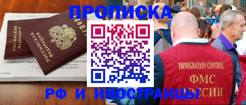 найти адрес прописки в Новочебоксарске