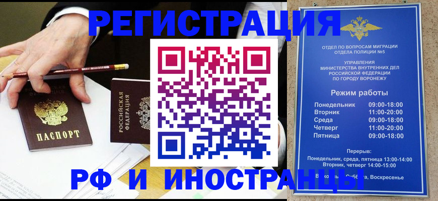 пропишу в квартире в Новочебоксарске